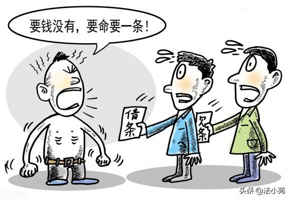 欠钱不还怎么办最有效的方法