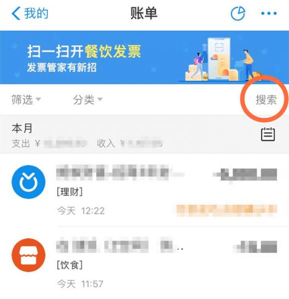 运费险是什么意思