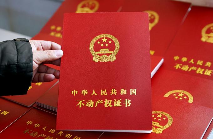 房产证上千万别写2个人名字