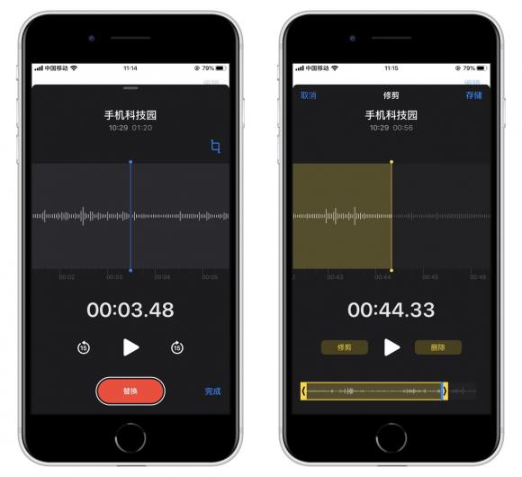 苹果手机录音功能在哪里？苹果手机有免费的录音功能吗？