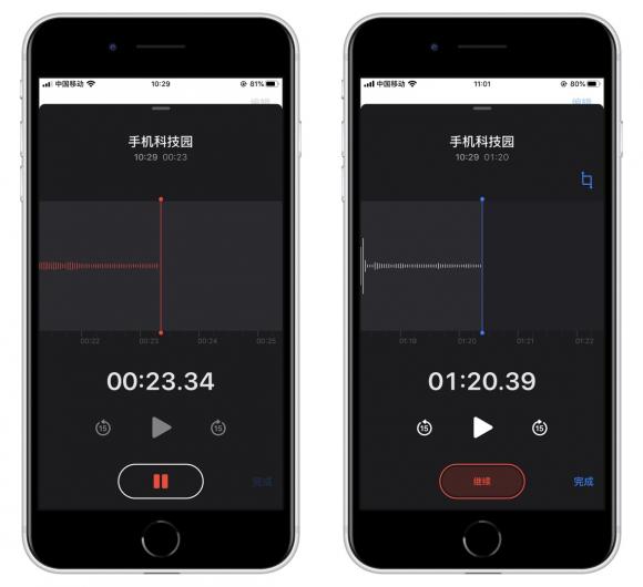 苹果手机录音功能在哪里？苹果手机有免费的录音功能吗？