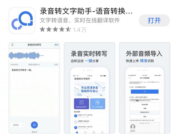 苹果手机录音功能在哪里？苹果手机有免费的录音功能吗？