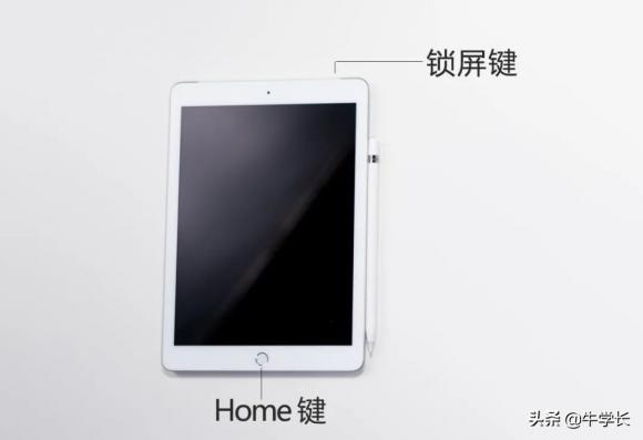 ipad怎么截图快捷键