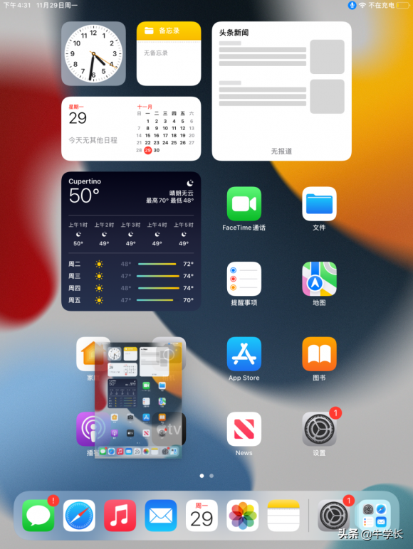 ipad怎么截图快捷键