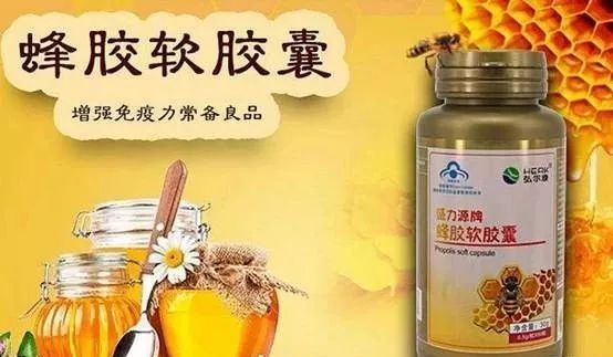 提高免疫力的药物排行榜前十名