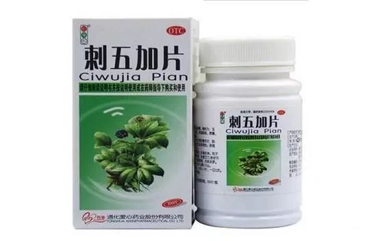 提高免疫力的药物排行榜前十名