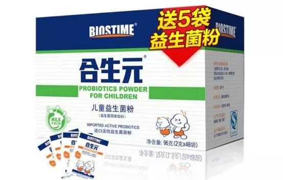 提高免疫力的药物排行榜前十名