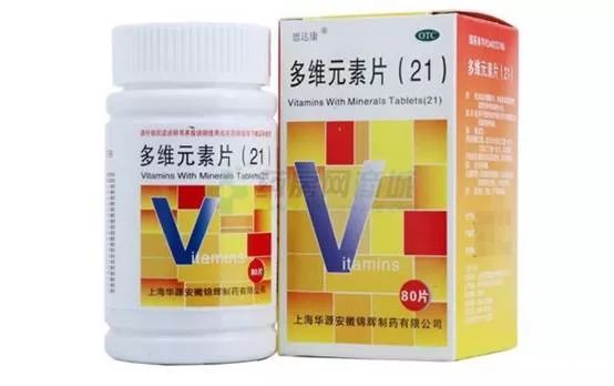 提高免疫力的药物排行榜前十名