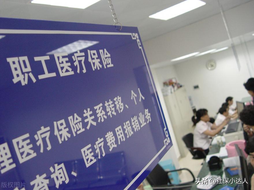 社保和养老保险有什么区别不一样吗