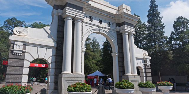 中国十大名校最新排名