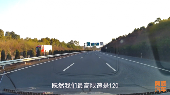 为什么高速超速10%以内不罚款