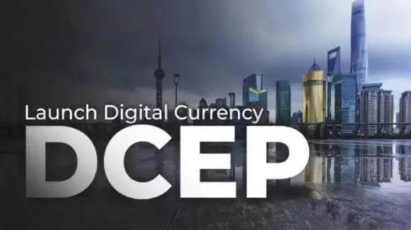 数字人民币什么意思？数字人民币是什么概念使用图解