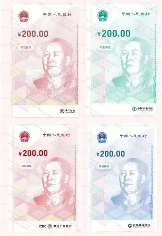 数字人民币什么意思？数字人民币是什么概念使用图解