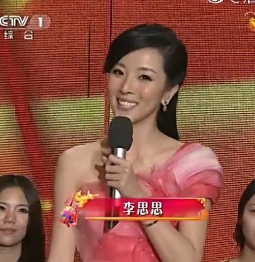 李思思的老公是谁