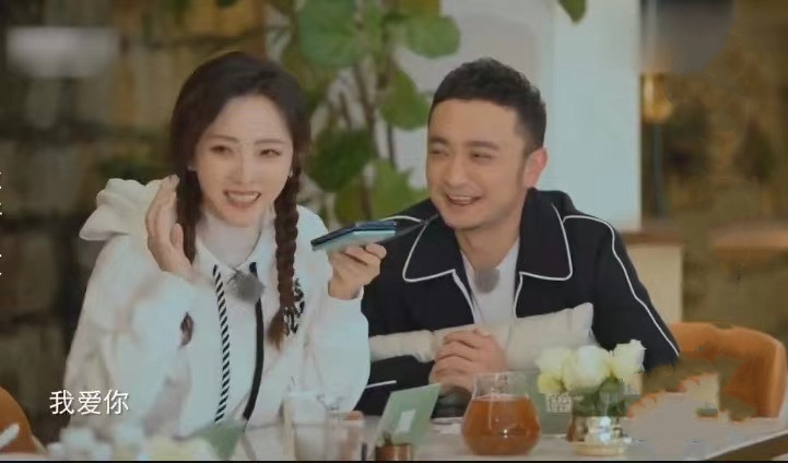 李思思的老公是谁