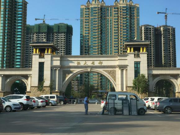 2021恒大停止所有工程付款