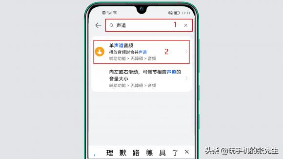 蓝牙耳机一个响一个不响怎么办