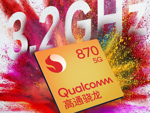高通骁龙865和870哪个更好