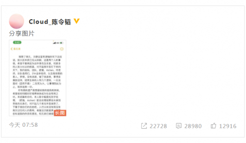 孟美岐事件是怎么回事？陈令韬出轨孟美岐事件详情始末回顾