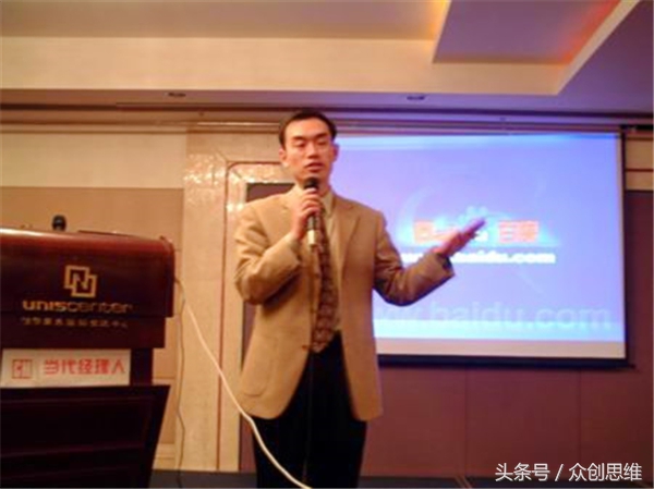 百度7个创始人出走6个，百度的创始人有几个人是谁