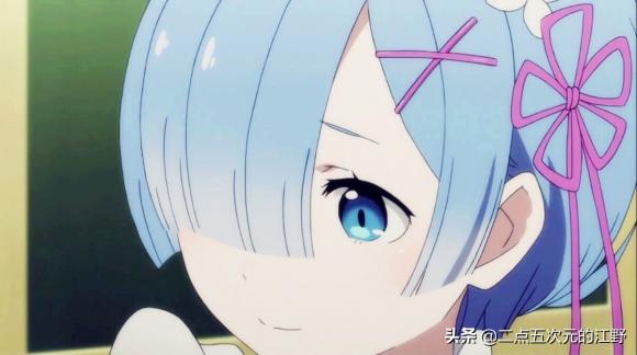 为什么女生讨厌蕾姆？蕾姆为什么比女主还火