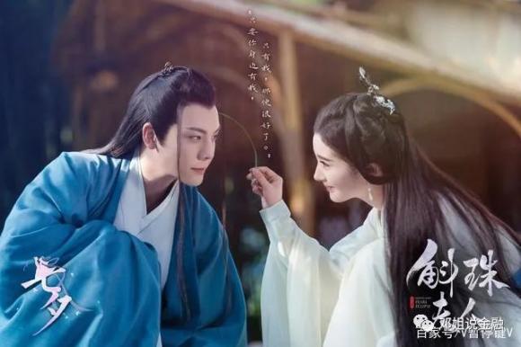 斛珠夫人小说主要讲了什么