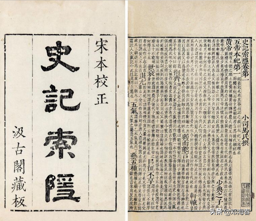 春秋五霸是谁是哪几个